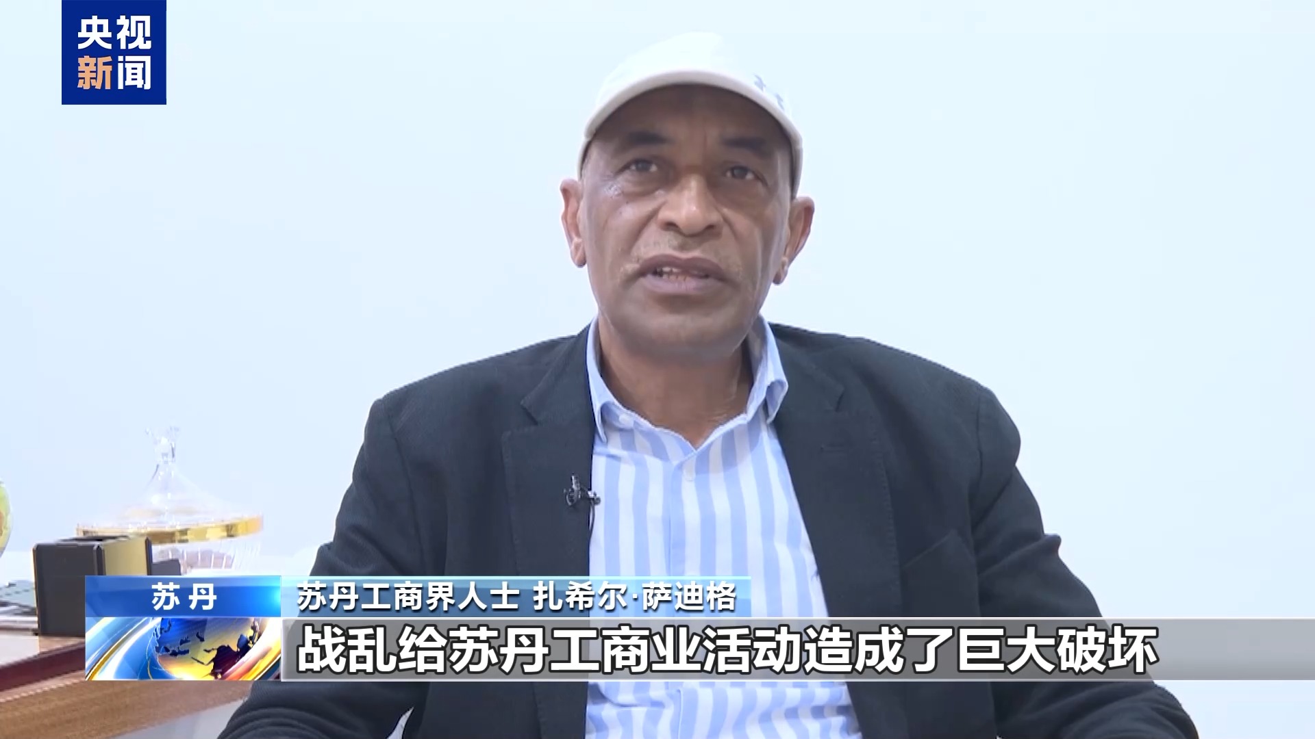
首都医科大学附属安贞医院黄牛代挂号电话票贩子号贩子网上预约挂号,住院检查加快,苏丹战火重创工业体系 复苏进程步履维艰