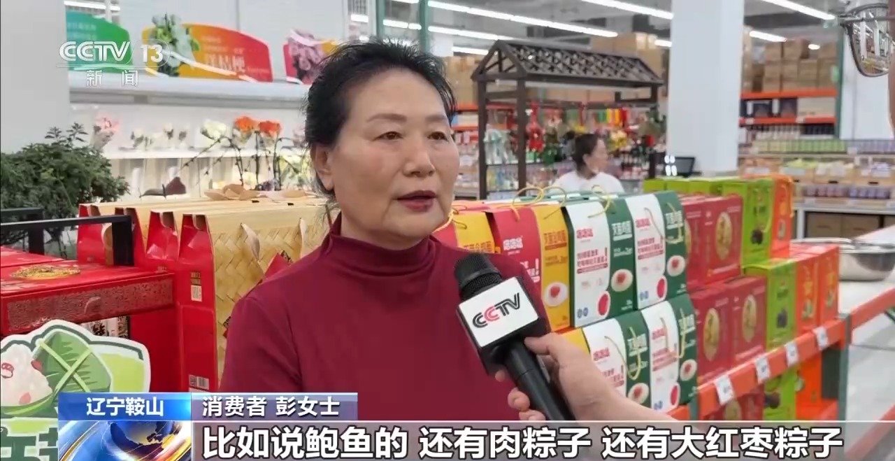 
中国人民解放军总医院黄牛代挂号电话票贩子号贩子网上预约挂号,住院检查加快,视频丨端午仪式感拉满！粽子、国潮文创全线热销