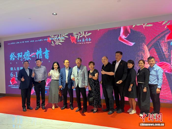 
北京安定医院黄牛代挂号电话票贩子号贩子网上预约挂号,住院检查加快,《给阿嬷的情书》马来西亚特别展映活动举行