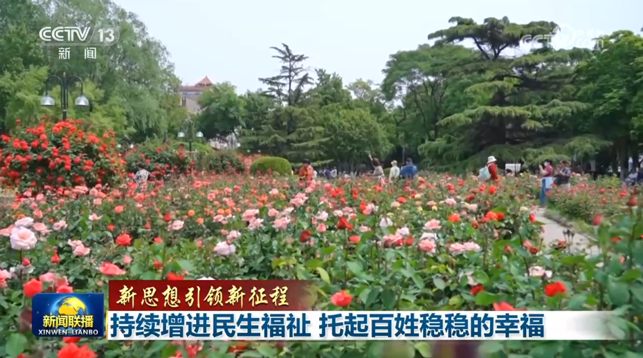 中国中医科学院广安门医院黄牛代挂号电话票贩子号贩子网上预约挂号,住院检查加快,【新思想引领新征程】持续增进民生福祉 托起百姓稳稳的幸福