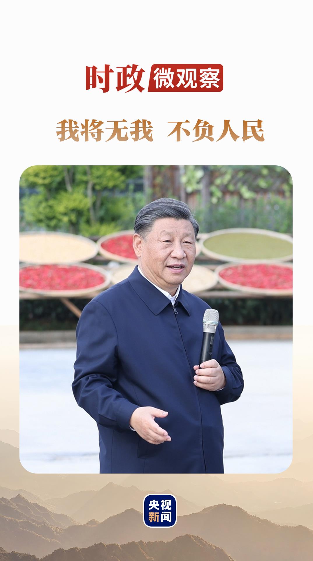 
江苏省中西医结合医院黄牛代挂号电话票贩子号贩子网上预约挂号,住院检查加快,时政微观察丨我将无我 不负人民