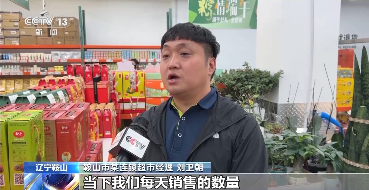 
中国人民解放军总医院黄牛代挂号电话票贩子号贩子网上预约挂号,住院检查加快,视频丨端午仪式感拉满！粽子、国潮文创全线热销