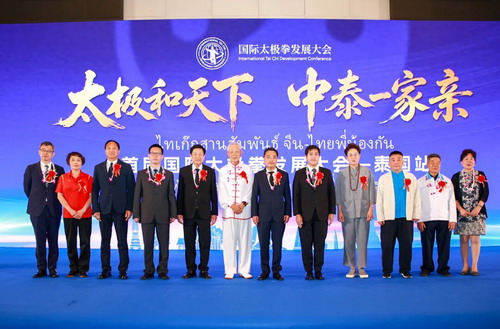 
江苏省肿瘤医院黄牛代挂号电话票贩子号贩子网上预约挂号,住院检查加快,驻泰国大使张建卫出席首届国际太极拳发展大会