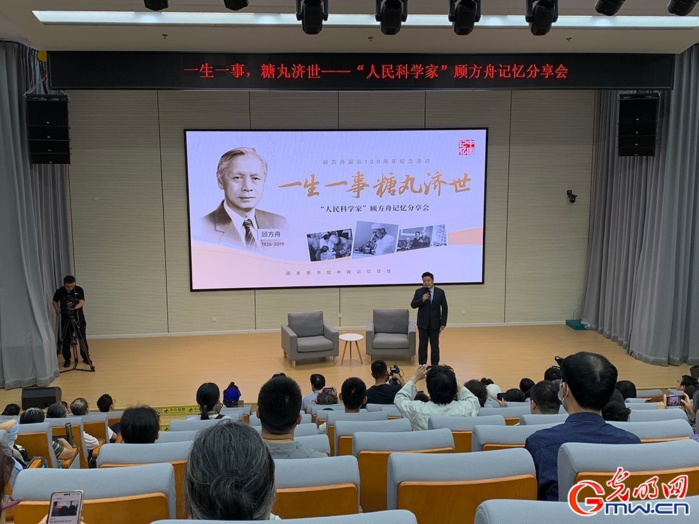 
西安市儿童医院黄牛代挂号电话票贩子号贩子网上预约挂号,住院检查加快,一粒糖丸，抵挡病魔侵袭，留下甜蜜记忆——“糖丸爷爷”顾方舟诞辰百年记忆分享