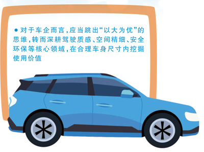 
成都华西医院黄牛代挂号电话票贩子号贩子网上预约挂号,住院检查加快,给汽车“卷尺寸”降降温（小经说汽车）
