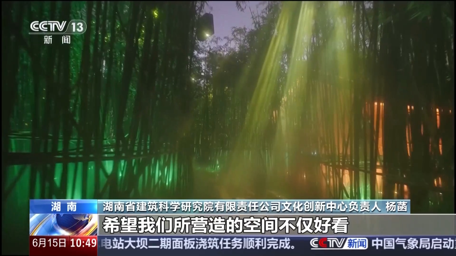 
北京天坛医院黄牛代挂号电话票贩子号贩子网上预约挂号,住院检查加快,小剧场蕴藏大能量 沉浸式演艺激活消费新生态