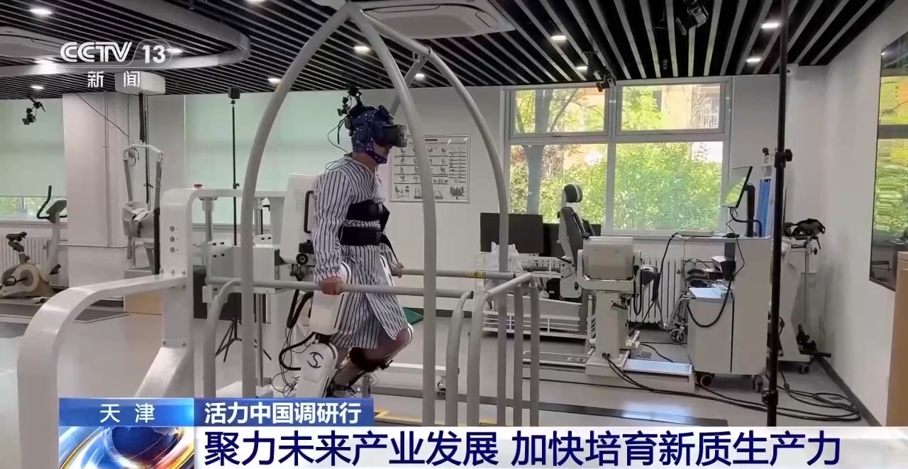 
中山大学孙逸仙纪念医院黄牛代挂号电话票贩子号贩子网上预约挂号,住院检查加快,活力中国调研行丨天津统筹布局未来产业
