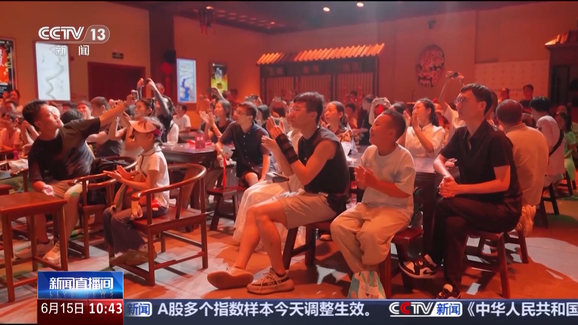 
北京天坛医院黄牛代挂号电话票贩子号贩子网上预约挂号,住院检查加快,小剧场蕴藏大能量 沉浸式演艺激活消费新生态