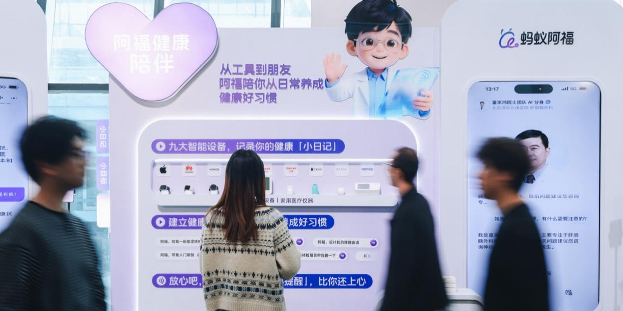 北京大学肿瘤医院黄牛代挂号电话票贩子号贩子网上预约挂号,住院检查加快,蚂蚁集团2025可持续发展报告:AI跨越山海,3大AI应用服务用户均破亿