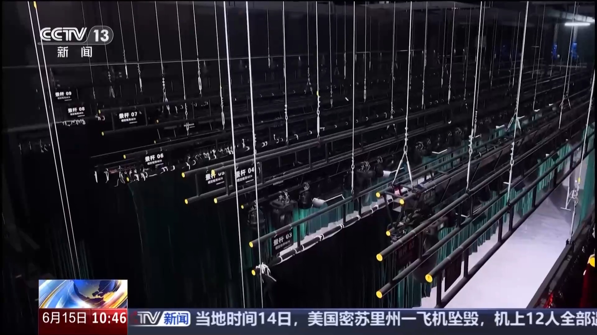 
北京天坛医院黄牛代挂号电话票贩子号贩子网上预约挂号,住院检查加快,小剧场蕴藏大能量 沉浸式演艺激活消费新生态