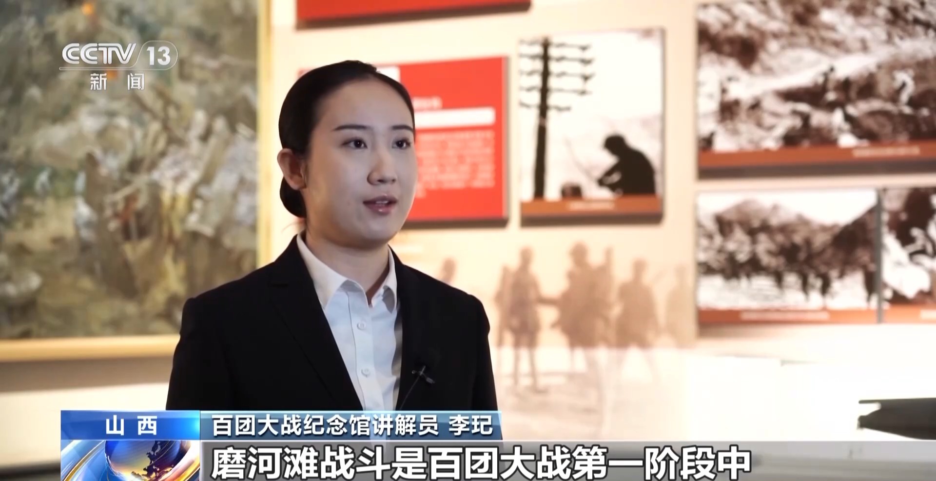 
江苏省中西医结合医院黄牛代挂号电话票贩子号贩子网上预约挂号,住院检查加快,伟大征程丨粉碎日军“囚笼政策” 百团大战振奋全国抗战胜利信心