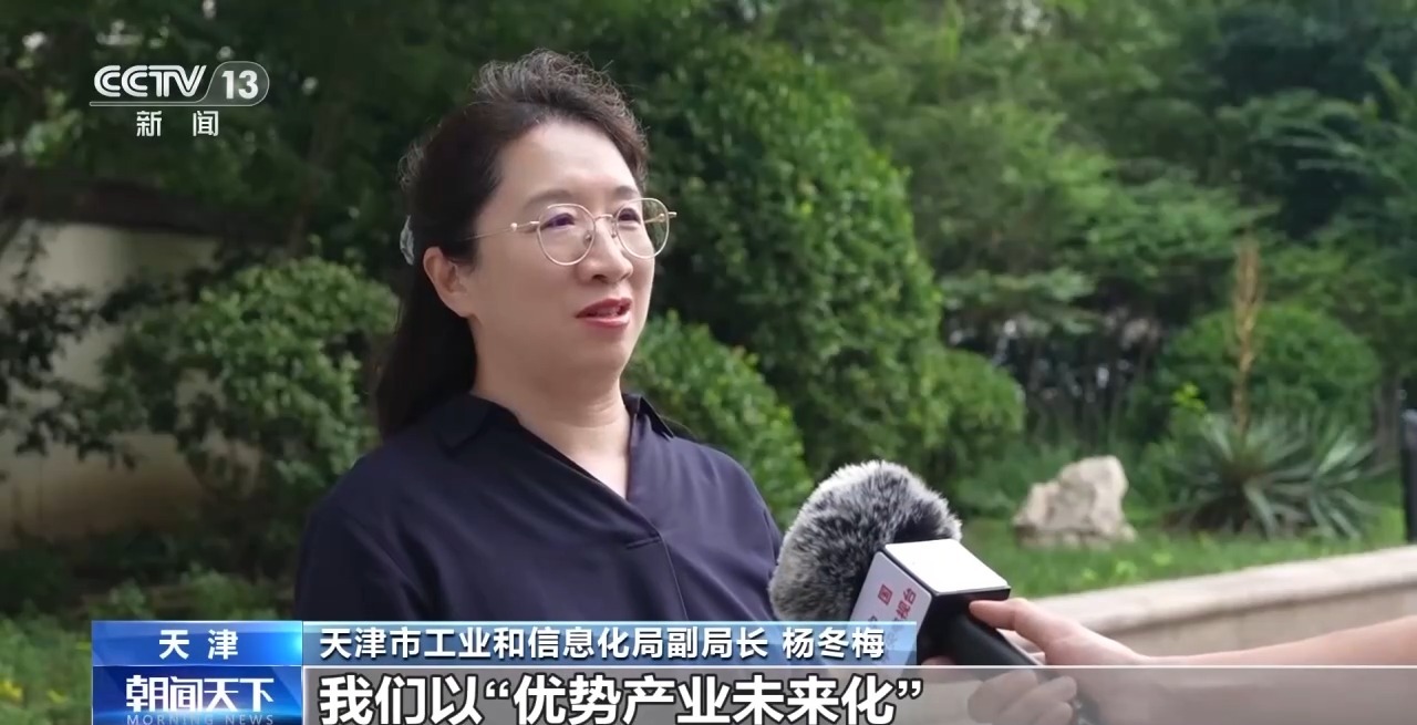 
中山大学孙逸仙纪念医院黄牛代挂号电话票贩子号贩子网上预约挂号,住院检查加快,活力中国调研行丨天津统筹布局未来产业