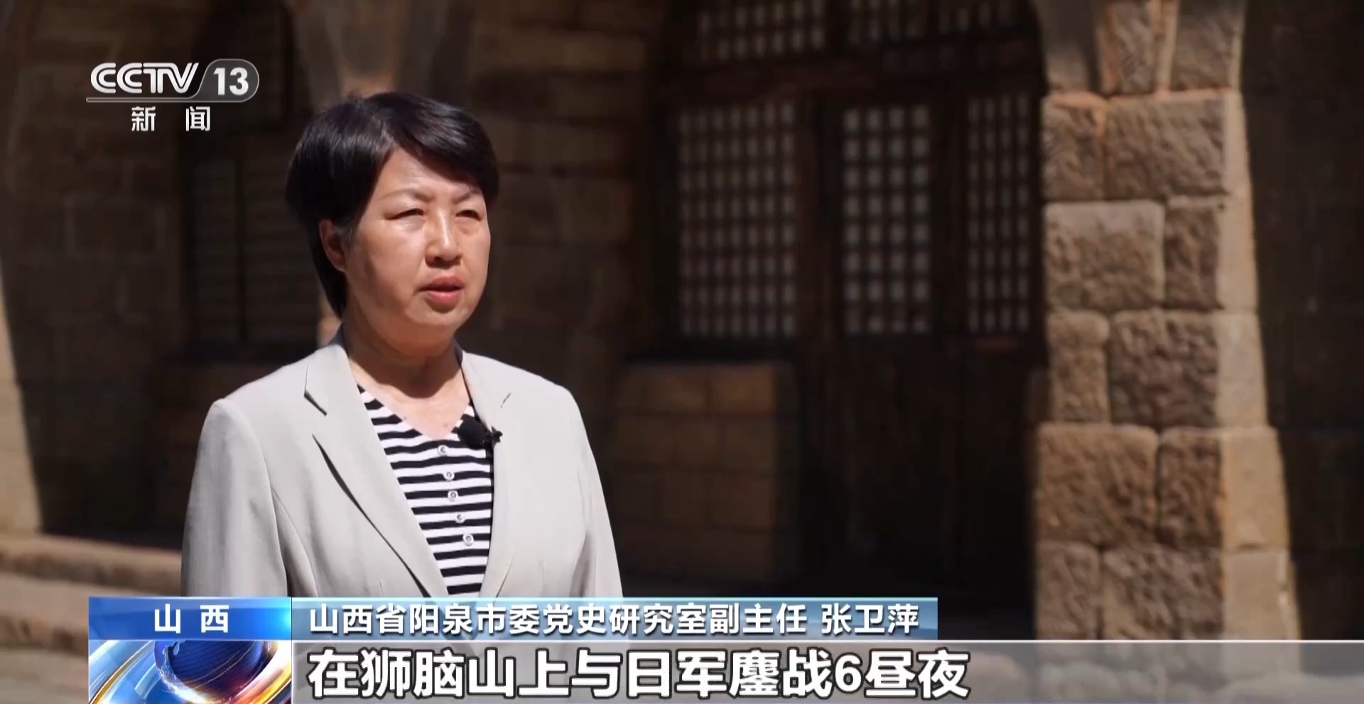 
江苏省中西医结合医院黄牛代挂号电话票贩子号贩子网上预约挂号,住院检查加快,伟大征程丨粉碎日军“囚笼政策” 百团大战振奋全国抗战胜利信心