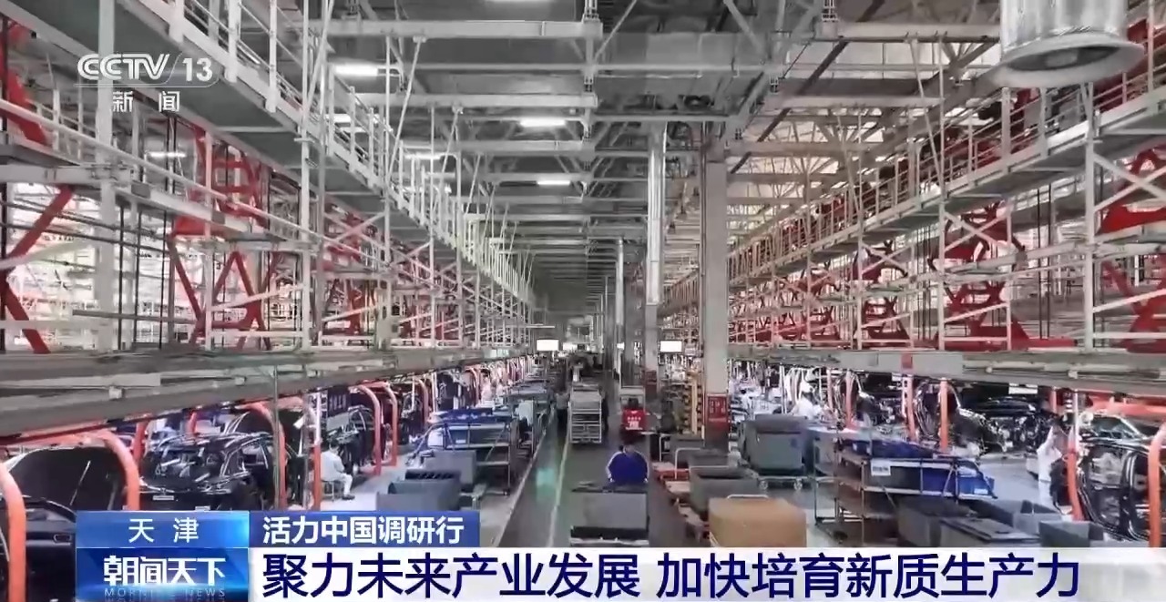 
中山大学孙逸仙纪念医院黄牛代挂号电话票贩子号贩子网上预约挂号,住院检查加快,活力中国调研行丨天津统筹布局未来产业