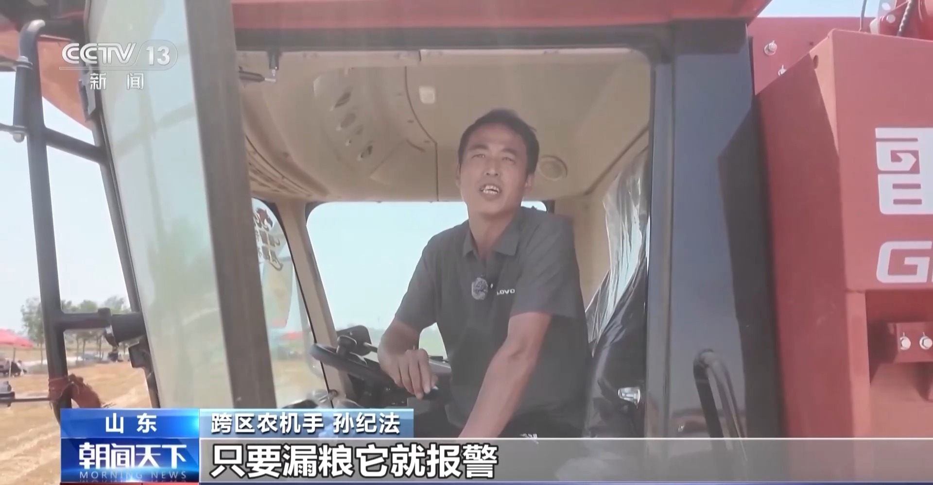 
南京明基医院黄牛代挂号电话票贩子号贩子网上预约挂号,住院检查加快,视频丨全国夏粮抢收已超九成 晚播麦是这样“逆袭”的