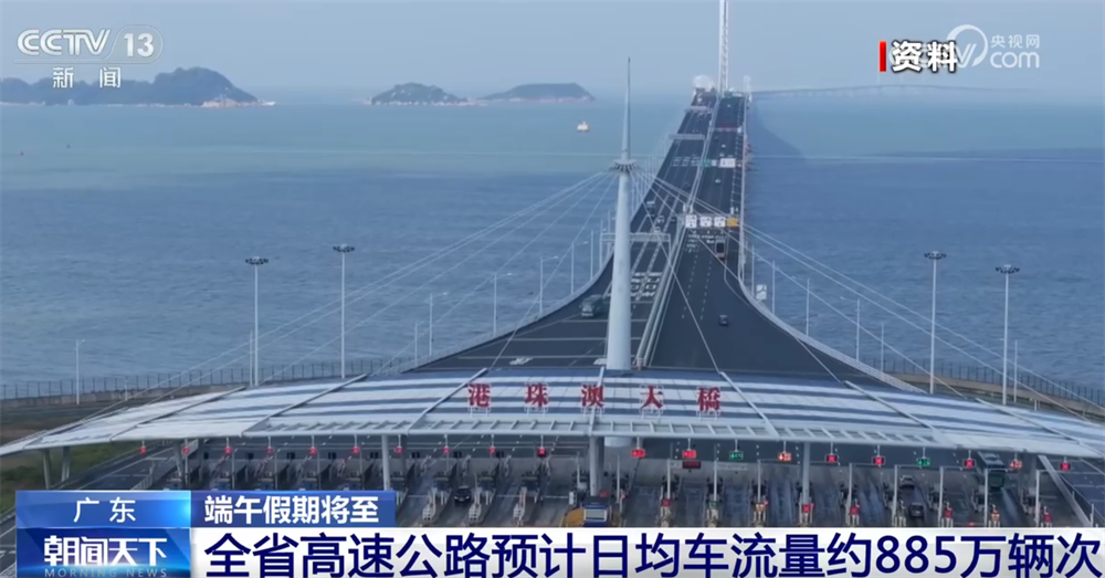 二龙路肛肠医院黄牛代挂号电话票贩子号贩子网上预约挂号,住院检查加快,透过多组数据看端午假期出行“热” 各地运力加码全力满足旅客出行需求