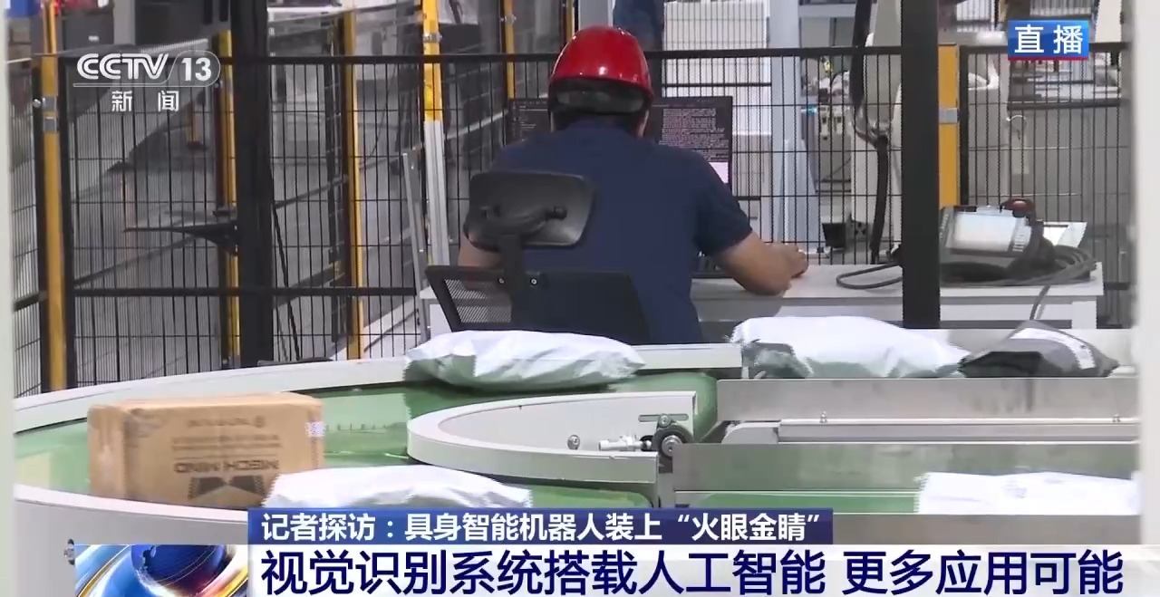 
浙江大学妇产科医院黄牛代挂号电话票贩子号贩子网上预约挂号,住院检查加快,活力中国调研行丨精度可达0.2微米 总台记者探访：为机器人打造“火眼金睛”