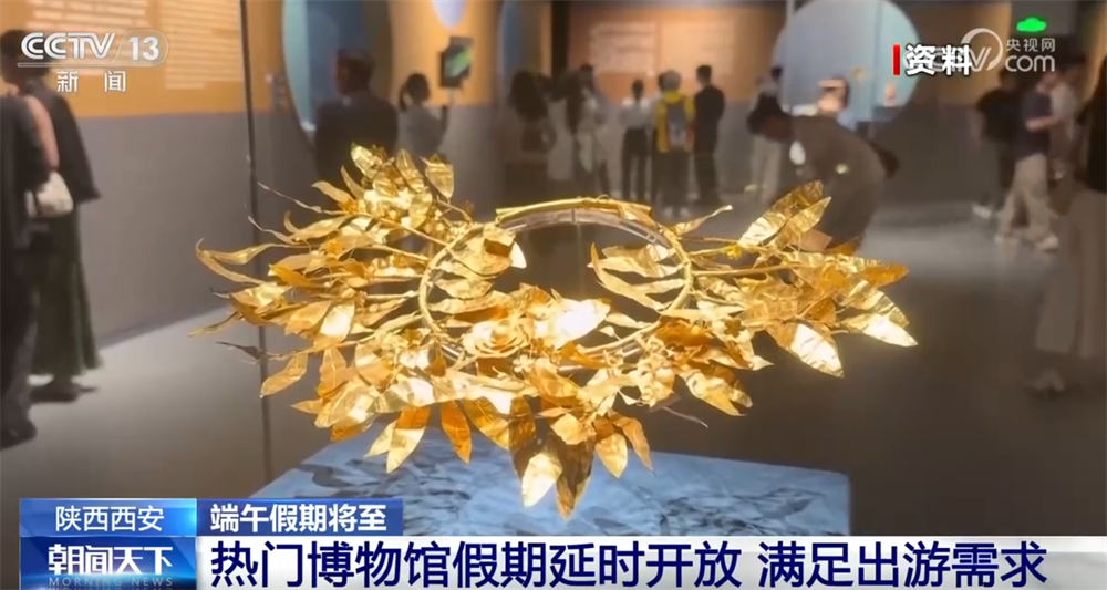 
北京协和医院黄牛代挂号电话票贩子号贩子网上预约挂号,住院检查加快,缤纷文旅活动激发消费新动能 文化之美添彩“端午”假期
