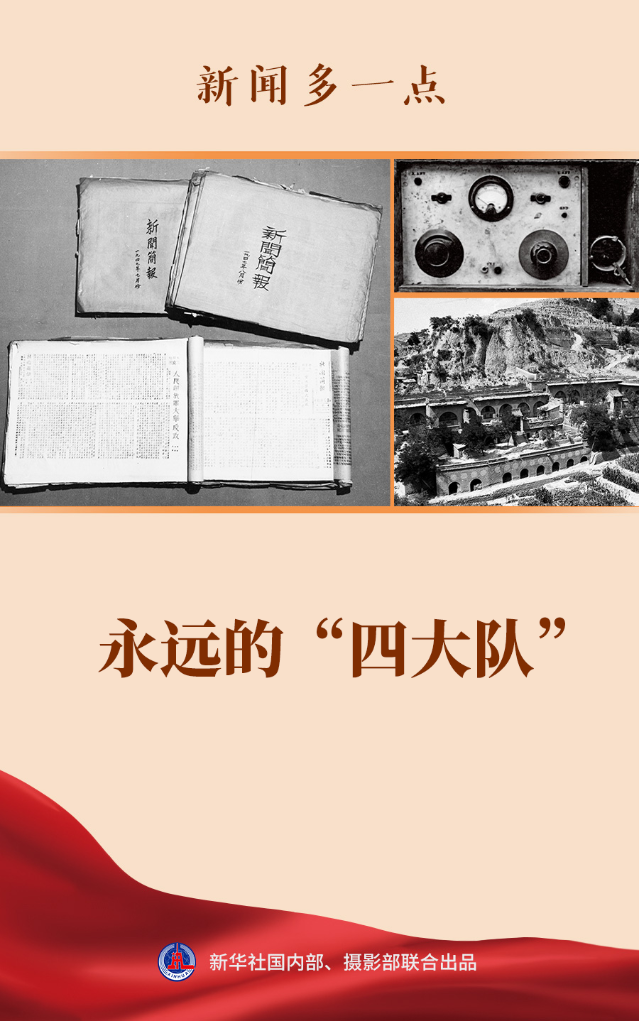 中山一院黄牛代挂号电话票贩子号贩子网上预约挂号,住院检查加快,新闻多一点|永远的“四大队”