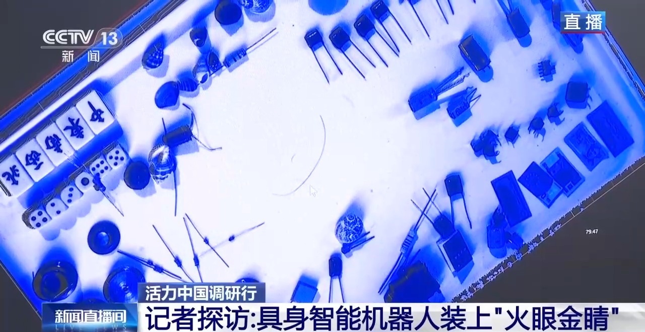 
浙江大学妇产科医院黄牛代挂号电话票贩子号贩子网上预约挂号,住院检查加快,活力中国调研行丨精度可达0.2微米 总台记者探访：为机器人打造“火眼金睛”