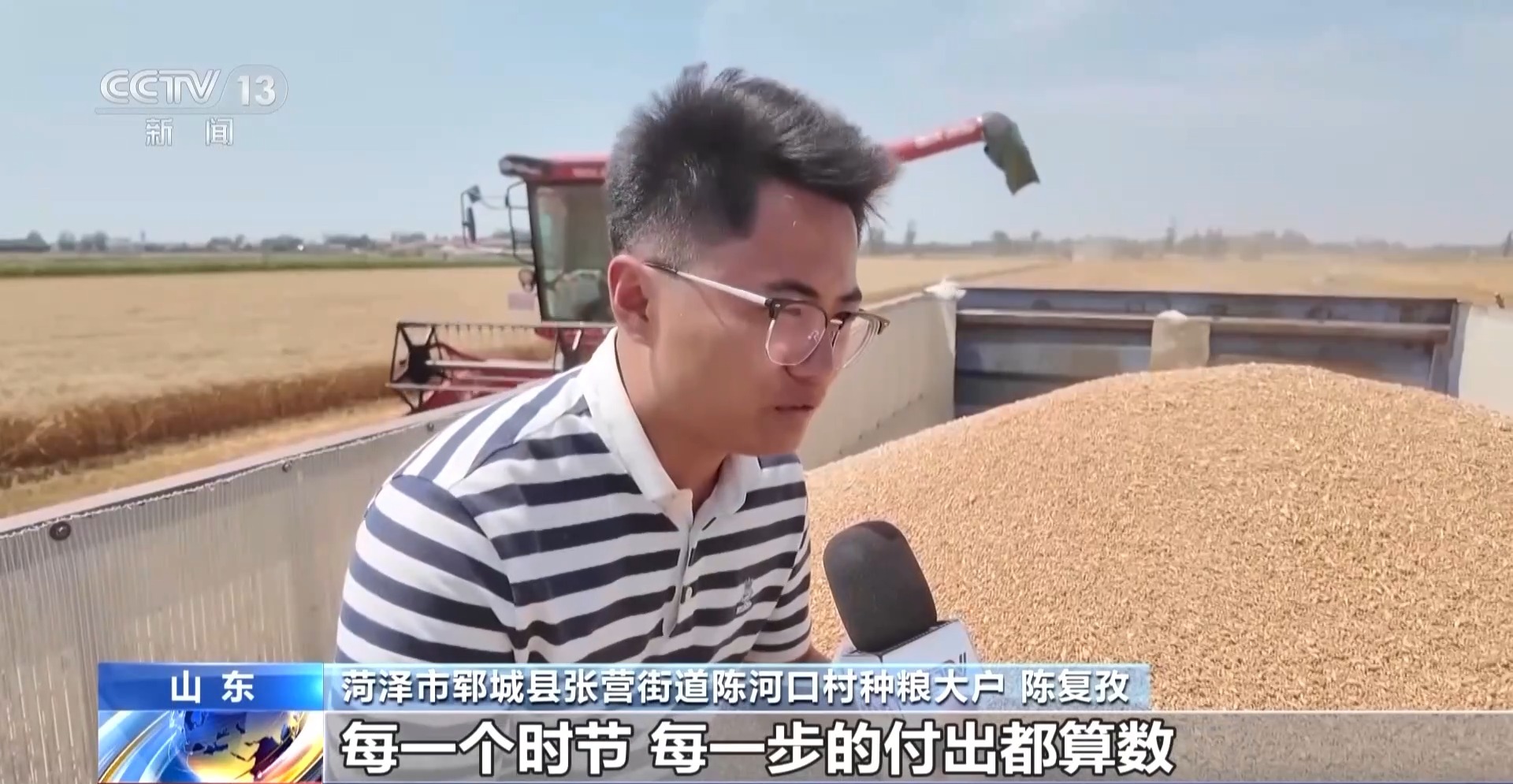 
南京明基医院黄牛代挂号电话票贩子号贩子网上预约挂号,住院检查加快,视频丨全国夏粮抢收已超九成 晚播麦是这样“逆袭”的