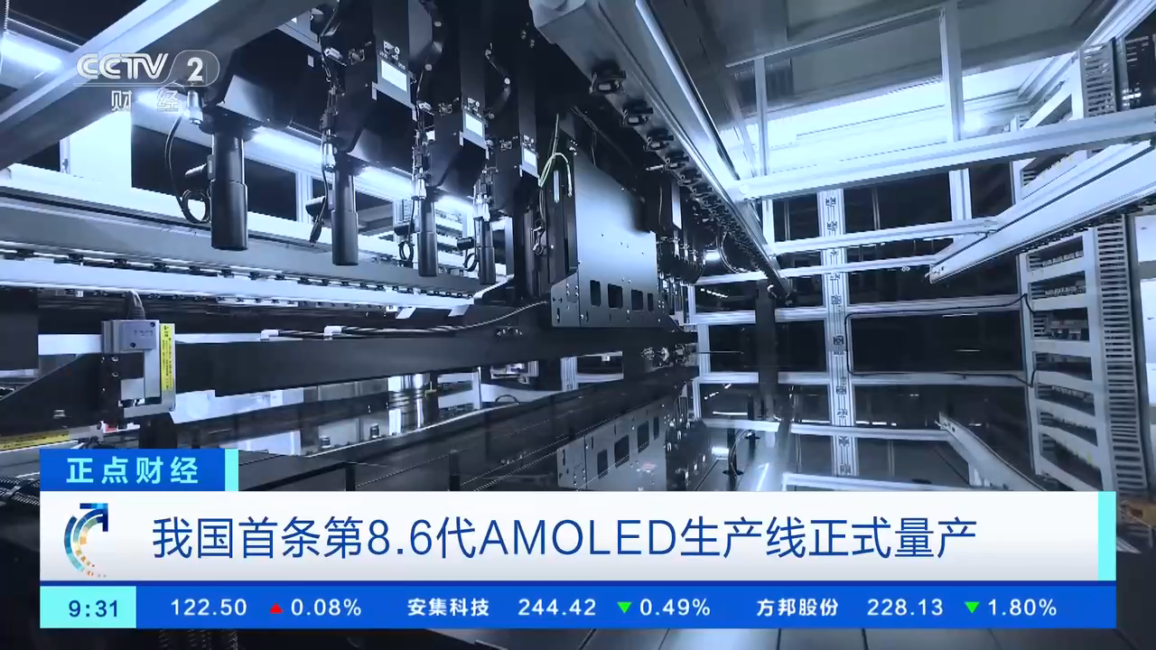 广东省人民医院黄牛代挂号电话票贩子号贩子网上预约挂号,住院检查加快,又一国家级重大产业工程,落地!“屏”实力出圈