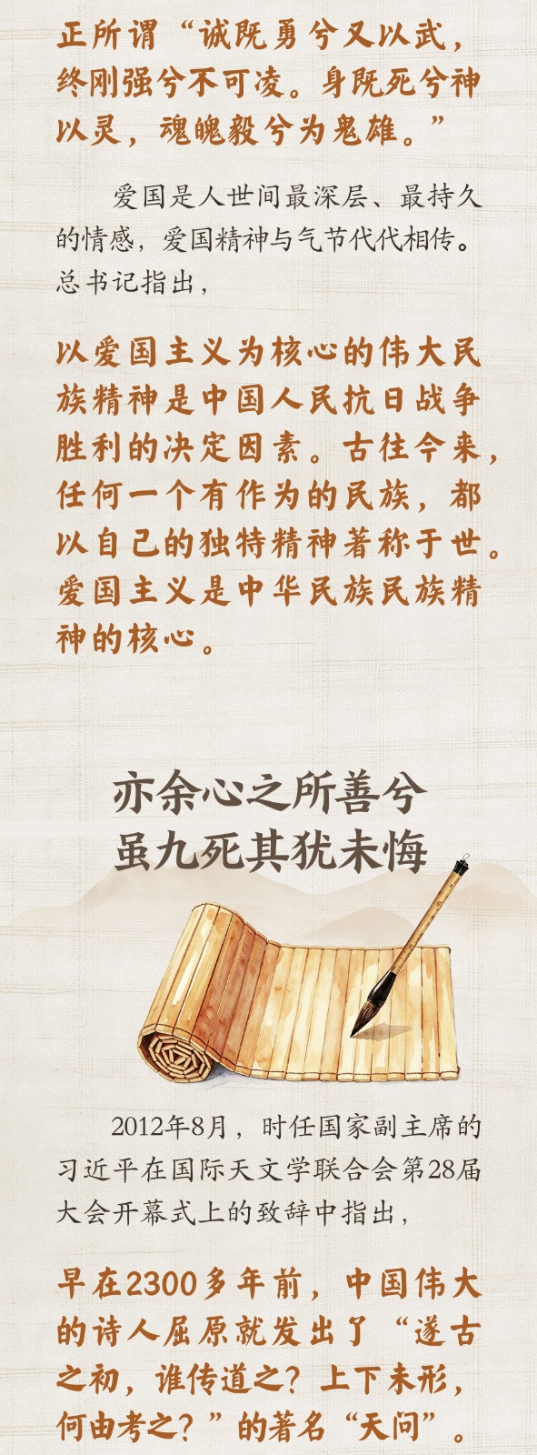 北京阜外医院黄牛代挂号电话票贩子号贩子网上预约挂号,住院检查加快,学习新语·端午|总书记引屈原诗话家国情