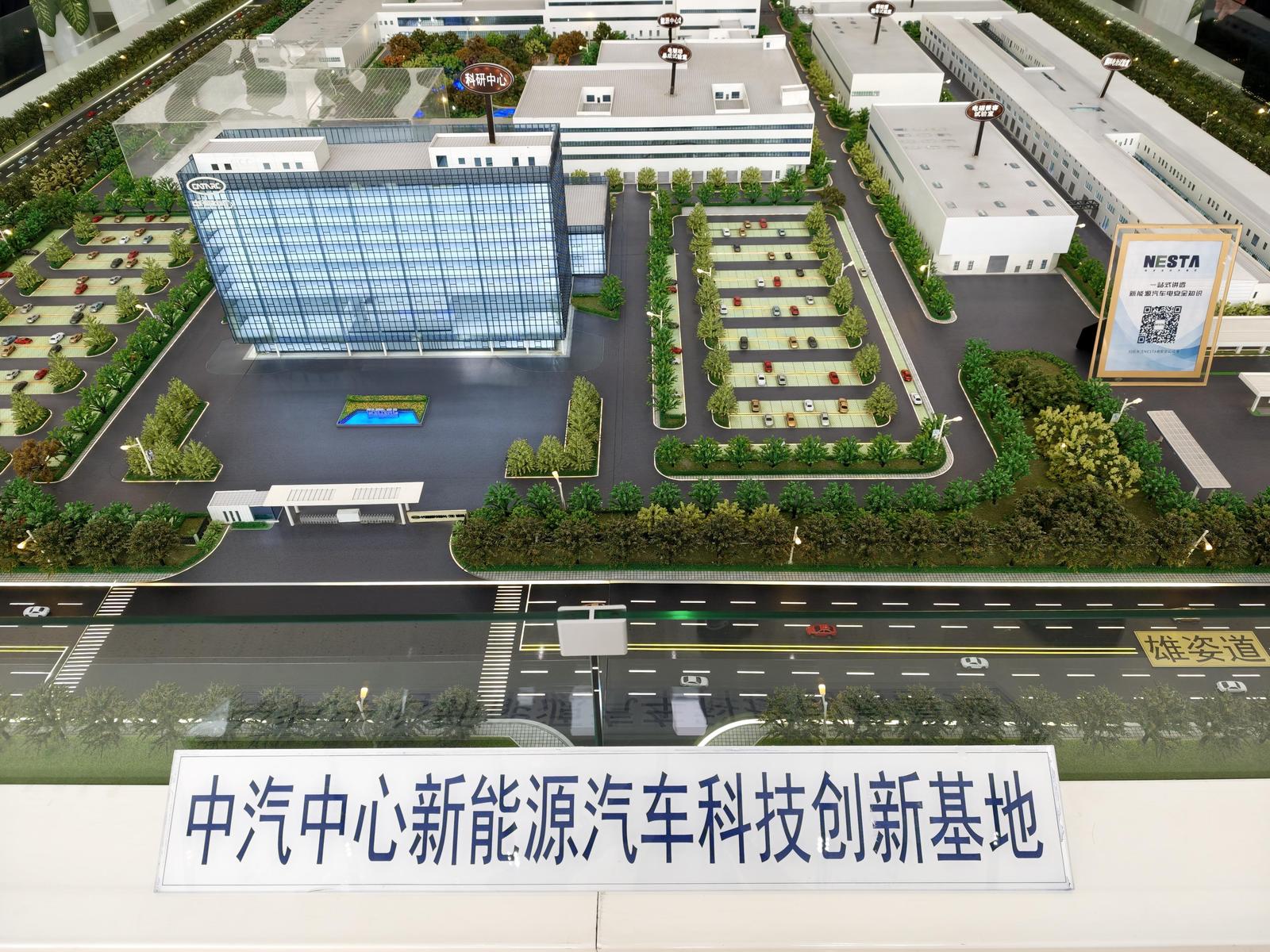 
北京中医药大学东直门医院黄牛代挂号电话票贩子号贩子网上预约挂号,住院检查加快,活力中国调研行丨一条协同创新链这样“活”起来