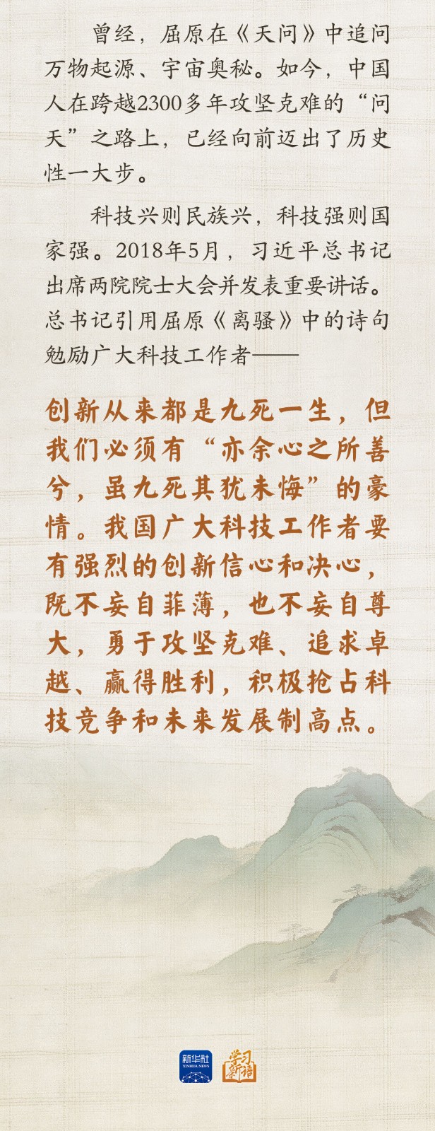 北京阜外医院黄牛代挂号电话票贩子号贩子网上预约挂号,住院检查加快,学习新语·端午|总书记引屈原诗话家国情