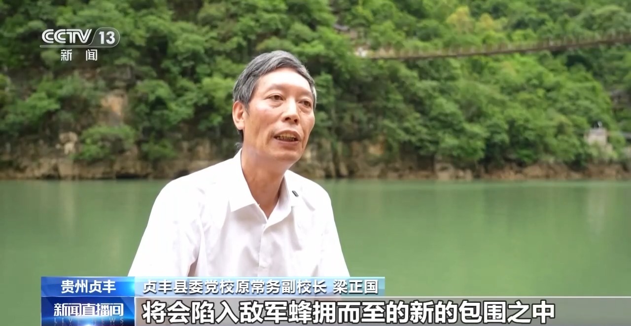 
北京广安门中医院黄牛代挂号电话票贩子号贩子网上预约挂号,住院检查加快,牢记初心使命 奋进复兴征程丨传承红色基因 革命老区贞丰旧貌换新颜