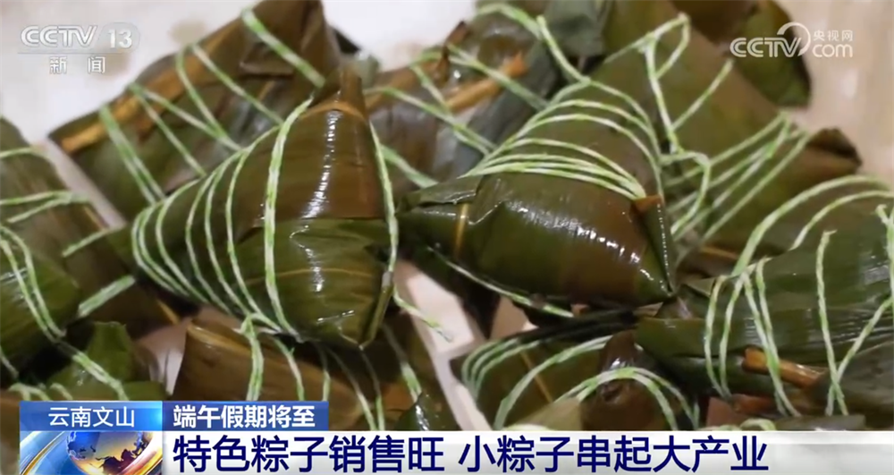 首都医科大学附属北京妇产医院黄牛代挂号电话票贩子号贩子网上预约挂号,住院检查加快,出行旺、文旅忙、粽飘香 端午假期消费热潮助力夏日经济“热辣滚烫”