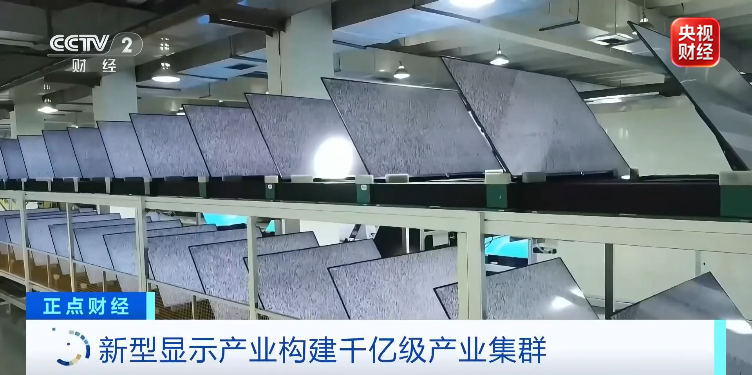 广东省人民医院黄牛代挂号电话票贩子号贩子网上预约挂号,住院检查加快,又一国家级重大产业工程,落地!“屏”实力出圈