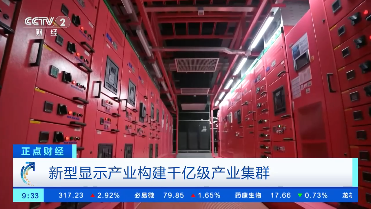 广东省人民医院黄牛代挂号电话票贩子号贩子网上预约挂号,住院检查加快,又一国家级重大产业工程,落地!“屏”实力出圈