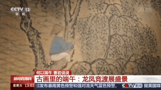 
上海肺科医院黄牛代挂号电话票贩子号贩子网上预约挂号,住院检查加快,曹岩说说丨在《龙舟竞渡图》中 聆听穿越百年的震天锣鼓