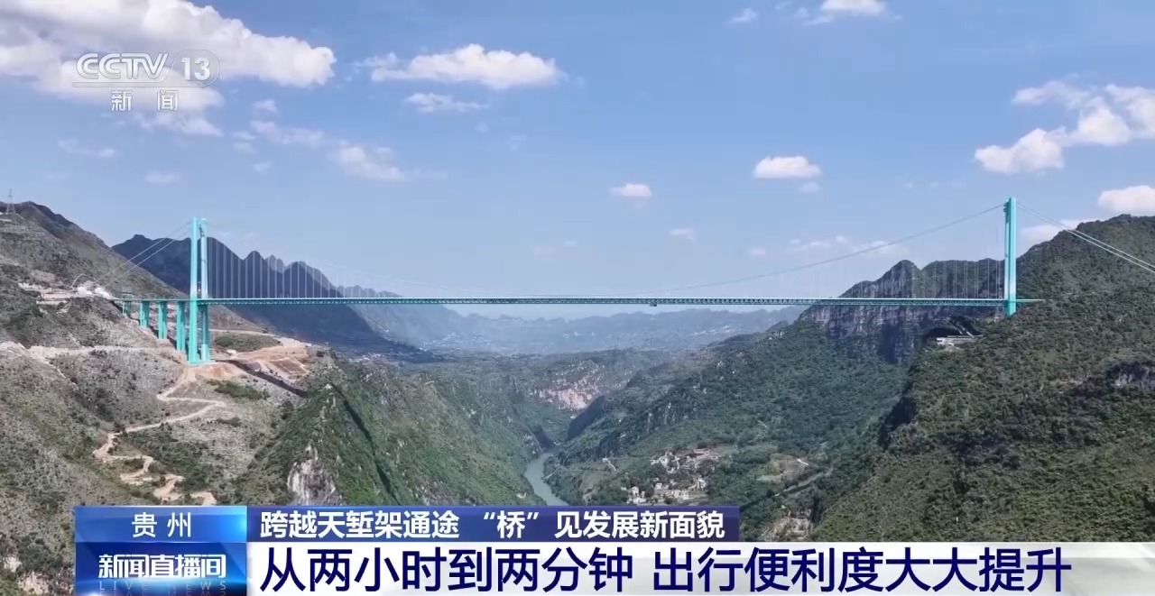 
北京广安门中医院黄牛代挂号电话票贩子号贩子网上预约挂号,住院检查加快,牢记初心使命 奋进复兴征程丨传承红色基因 革命老区贞丰旧貌换新颜