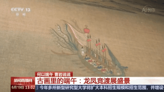 
上海肺科医院黄牛代挂号电话票贩子号贩子网上预约挂号,住院检查加快,曹岩说说丨在《龙舟竞渡图》中 聆听穿越百年的震天锣鼓