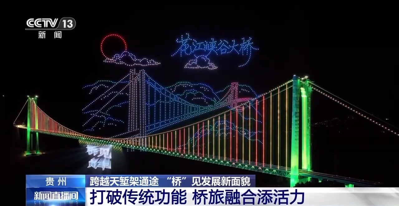 
北京广安门中医院黄牛代挂号电话票贩子号贩子网上预约挂号,住院检查加快,牢记初心使命 奋进复兴征程丨传承红色基因 革命老区贞丰旧貌换新颜