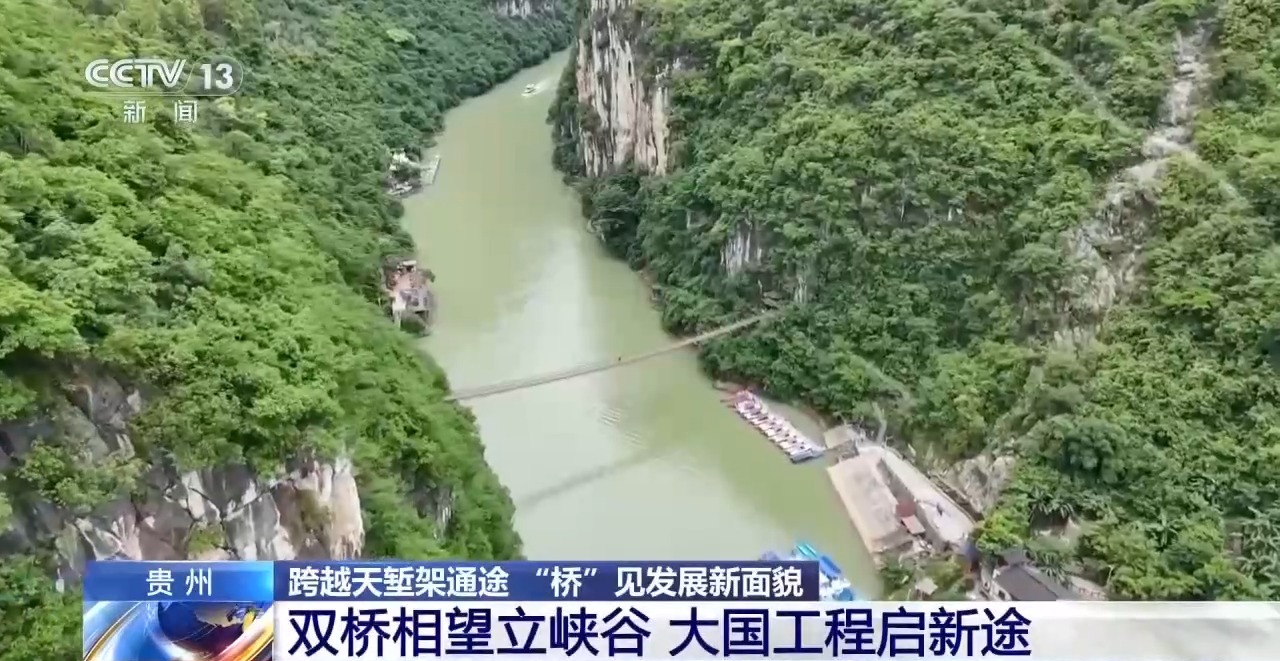 
北京广安门中医院黄牛代挂号电话票贩子号贩子网上预约挂号,住院检查加快,牢记初心使命 奋进复兴征程丨传承红色基因 革命老区贞丰旧貌换新颜