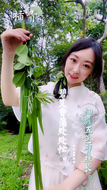 上海仁济医院黄牛代挂号电话票贩子号贩子网上预约挂号,住院检查加快,Vlog丨同“粽”同源!台湾端午传统习俗知多少