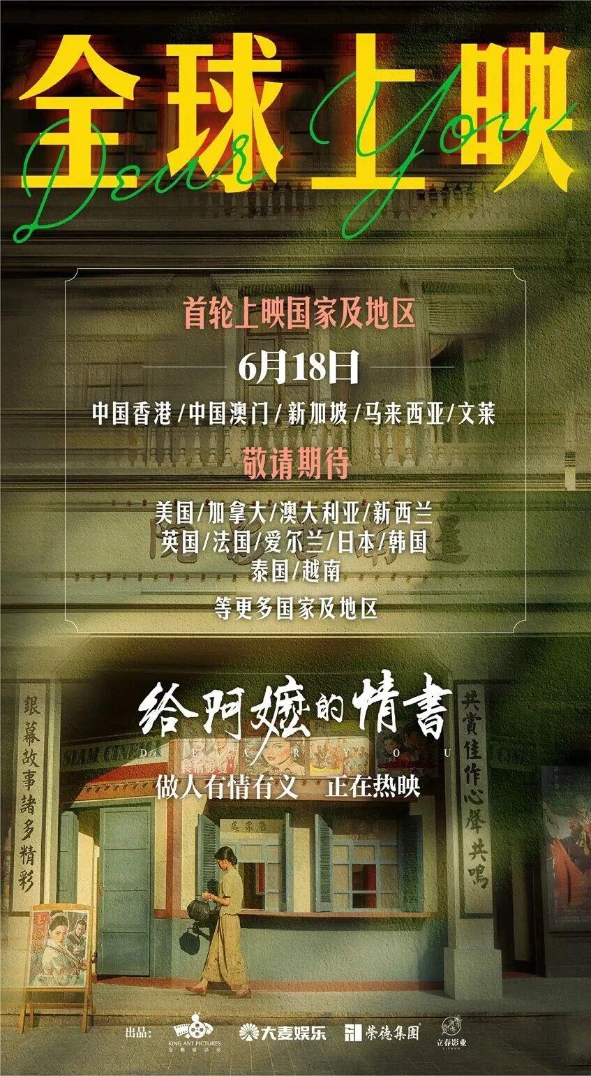 
湖南中医附一医院黄牛代挂号电话票贩子号贩子网上预约挂号,住院检查加快,视频丨2026端午档首日电影票房破亿 上映数量创近十年同期新高