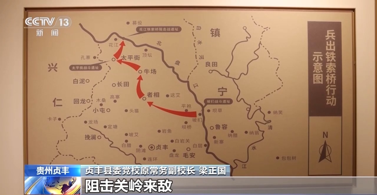 
北京广安门中医院黄牛代挂号电话票贩子号贩子网上预约挂号,住院检查加快,牢记初心使命 奋进复兴征程丨传承红色基因 革命老区贞丰旧貌换新颜