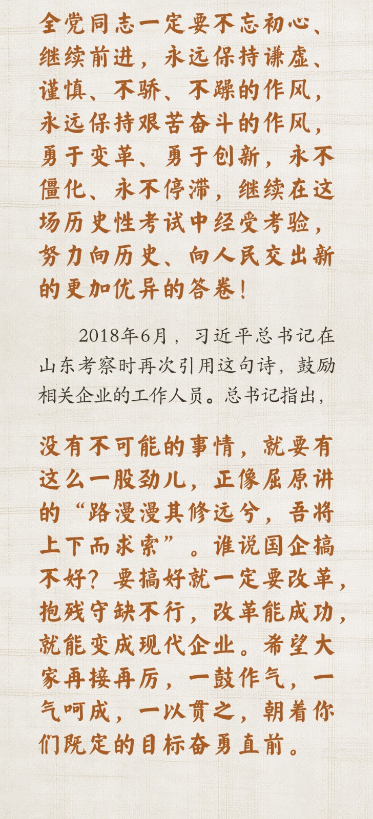 北京阜外医院黄牛代挂号电话票贩子号贩子网上预约挂号,住院检查加快,学习新语·端午|总书记引屈原诗话家国情