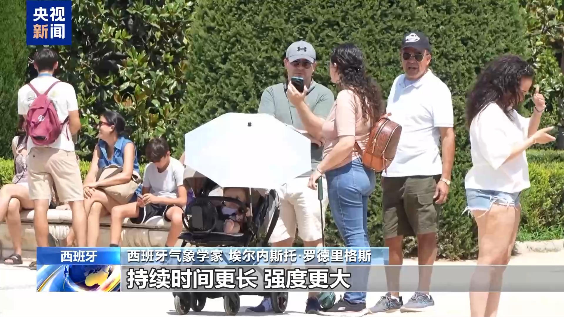 
江苏省人民医院黄牛代挂号电话票贩子号贩子网上预约挂号,住院检查加快,欧洲多国遭遇异常高温 气象学家：气候变化导致夏季提前来临