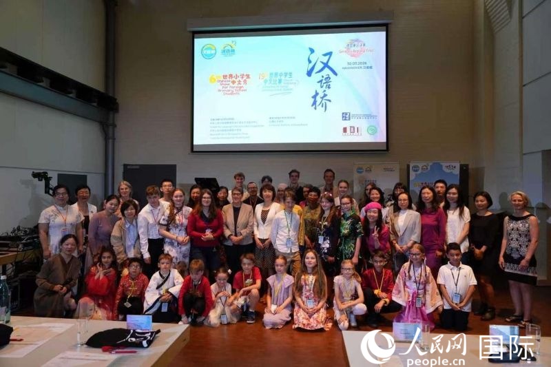 
北京肿瘤医院黄牛代挂号电话票贩子号贩子网上预约挂号,住院检查加快,第19届“汉语桥”世界中学生中文比赛暨第6届“汉语桥”世界小学生中文秀德国区决赛举行