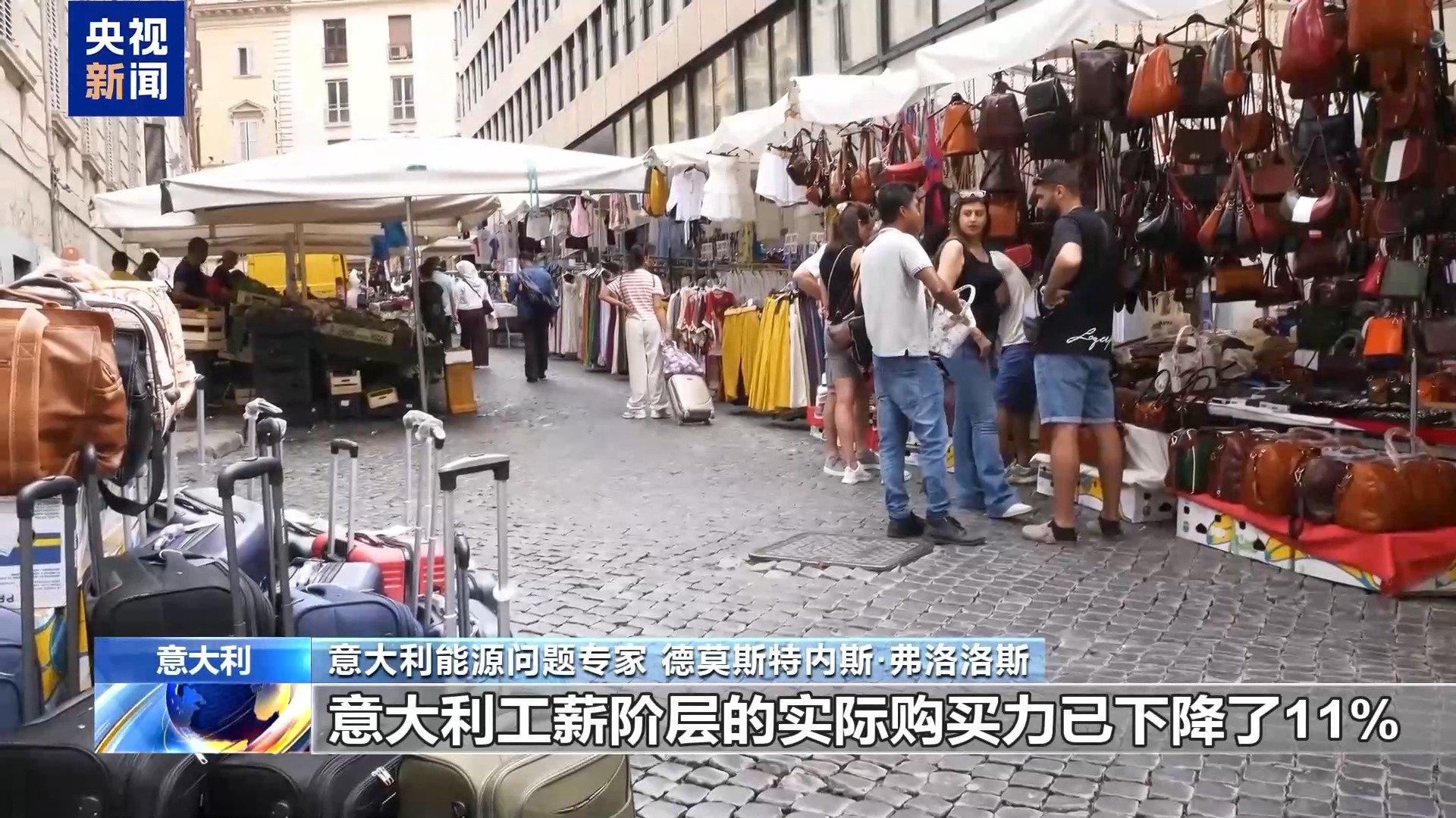 
上海华山医院黄牛代挂号电话票贩子号贩子网上预约挂号,住院检查加快,中东局势骤然升级 意大利能源价格上涨推动通胀加剧