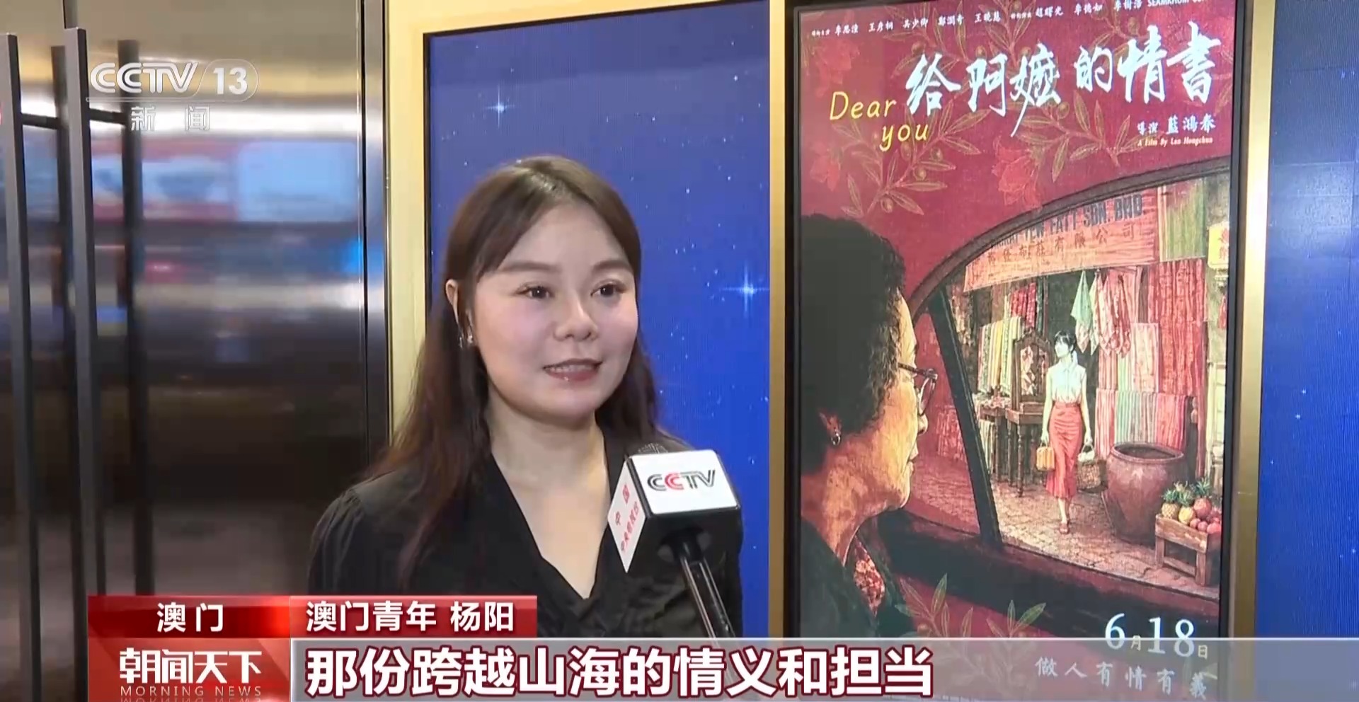 
广州各大医院黄牛代挂号电话票贩子号贩子网上预约挂号,住院检查加快,视频丨多场次满座！《给阿嬷的情书》港澳公映 掀起观影热潮
