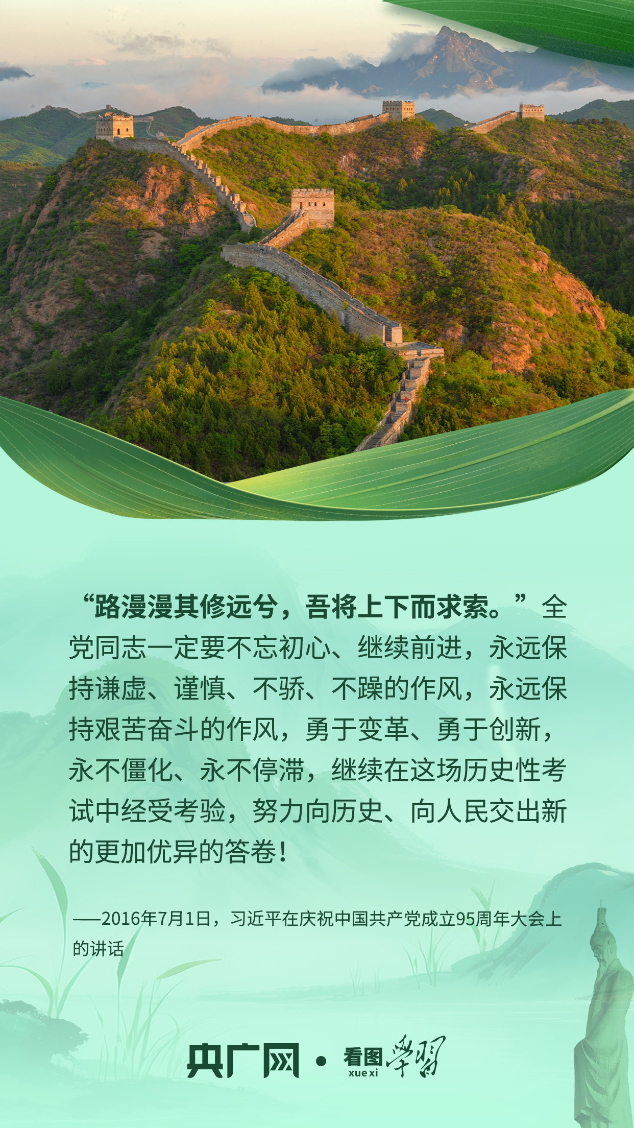 
上海精神卫生中心黄牛代挂号电话票贩子号贩子网上预约挂号,住院检查加快,看图学习丨端午时节 重温总书记吟诵过的屈原名句