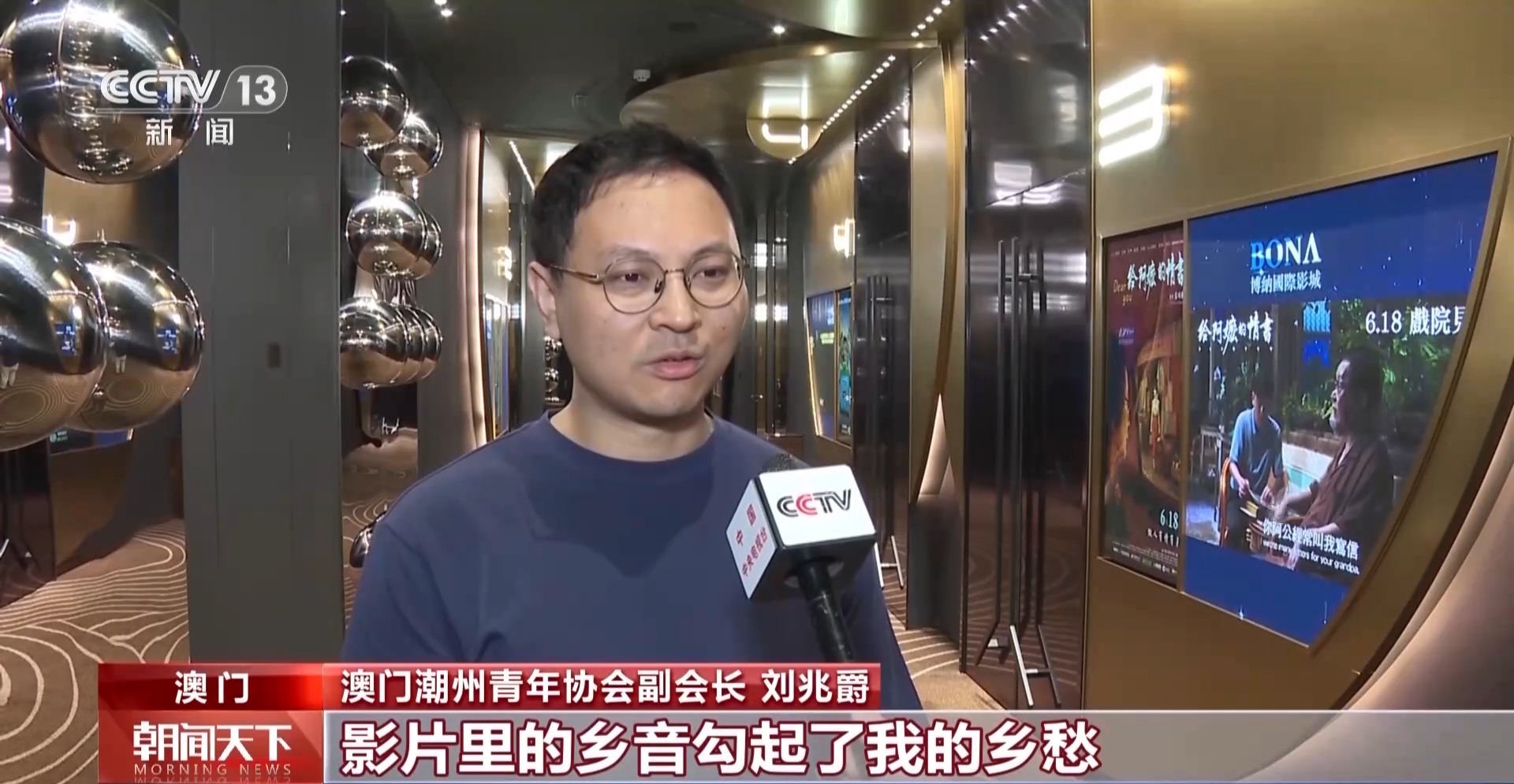 
广州各大医院黄牛代挂号电话票贩子号贩子网上预约挂号,住院检查加快,视频丨多场次满座！《给阿嬷的情书》港澳公映 掀起观影热潮
