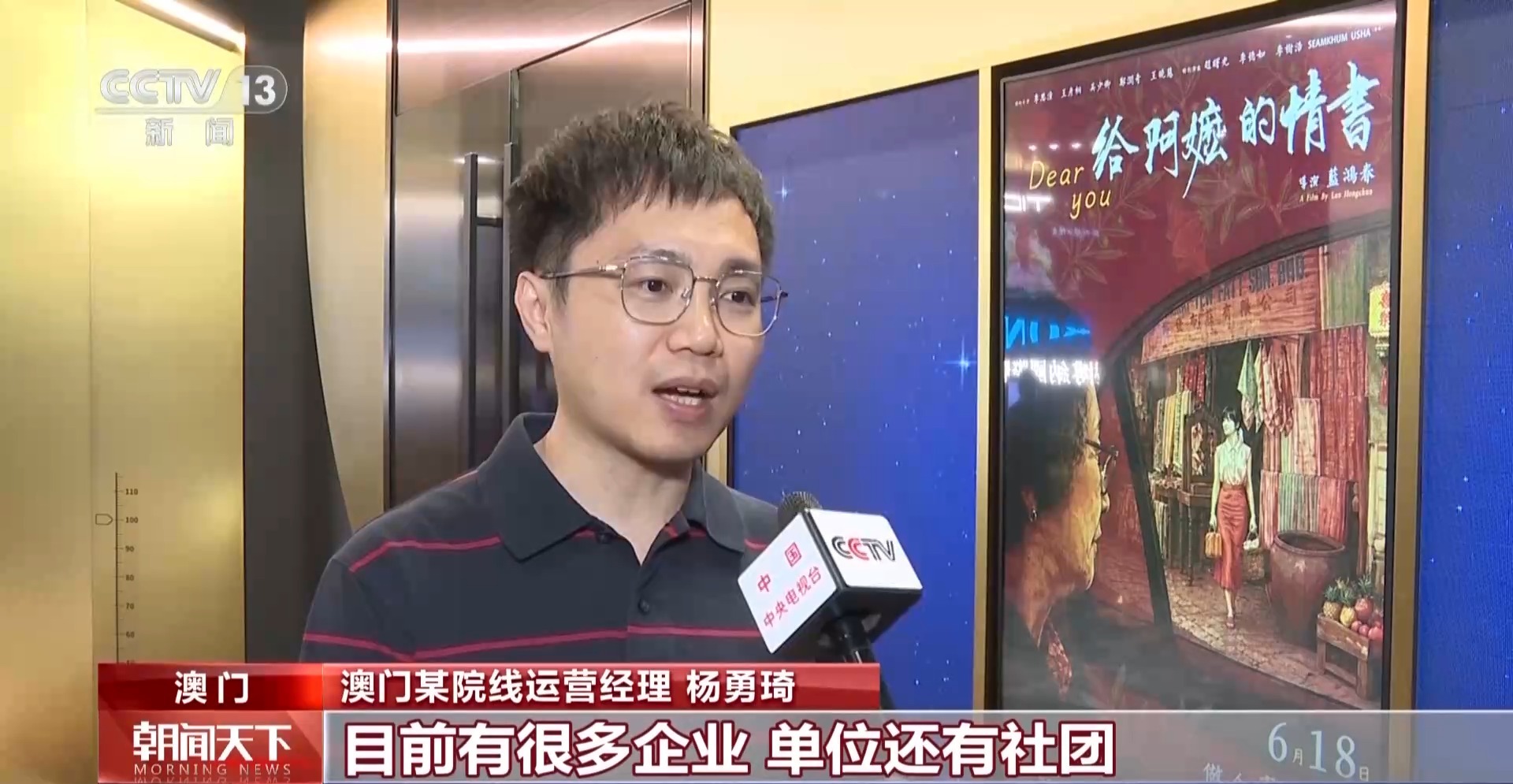 
广州各大医院黄牛代挂号电话票贩子号贩子网上预约挂号,住院检查加快,视频丨多场次满座！《给阿嬷的情书》港澳公映 掀起观影热潮