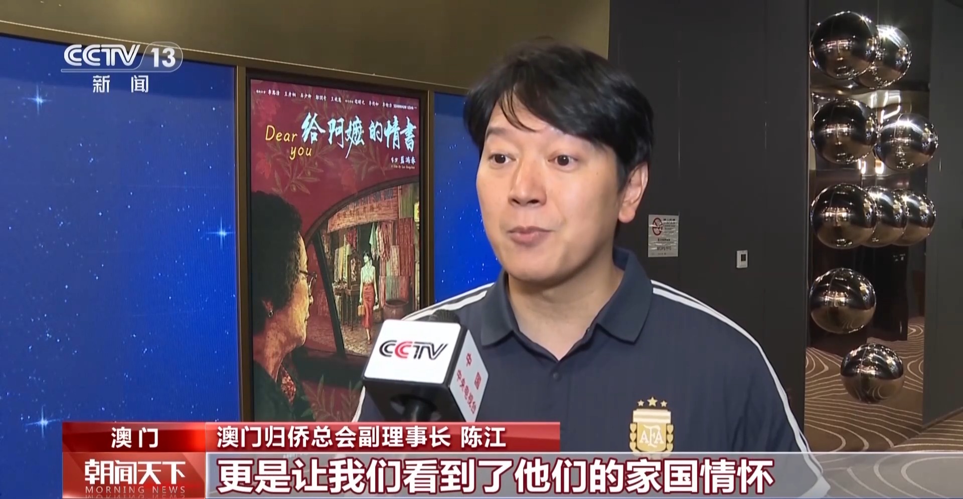 
广州各大医院黄牛代挂号电话票贩子号贩子网上预约挂号,住院检查加快,视频丨多场次满座！《给阿嬷的情书》港澳公映 掀起观影热潮